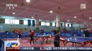 2026世界杯官网 石泉室内外健身器材